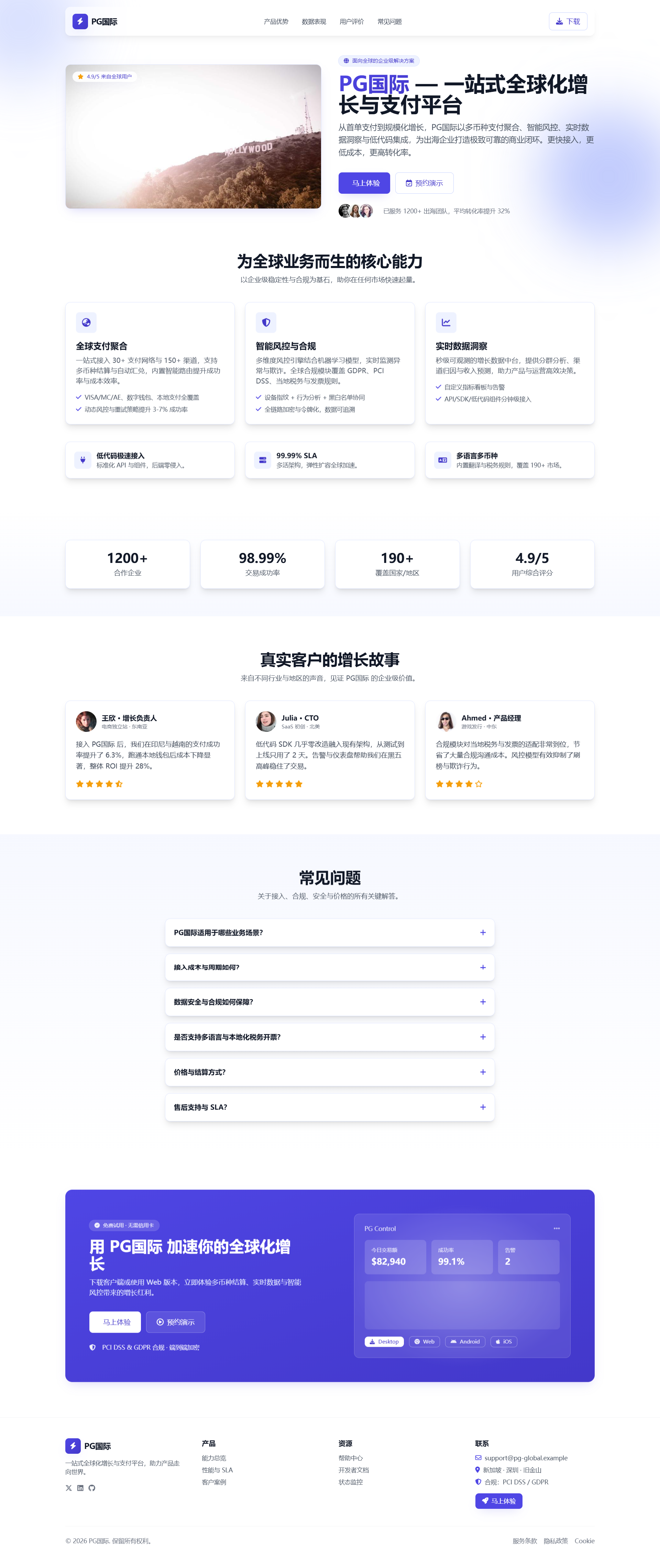 谷歌必应AI站群系统V5.1-外贸必备.png 谷歌必应AI站群系统V5.1-外贸必备.png