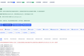 AI文章+新闻聚合应用汇下载版泛内页